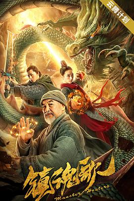 成人午夜电影大全在线观看